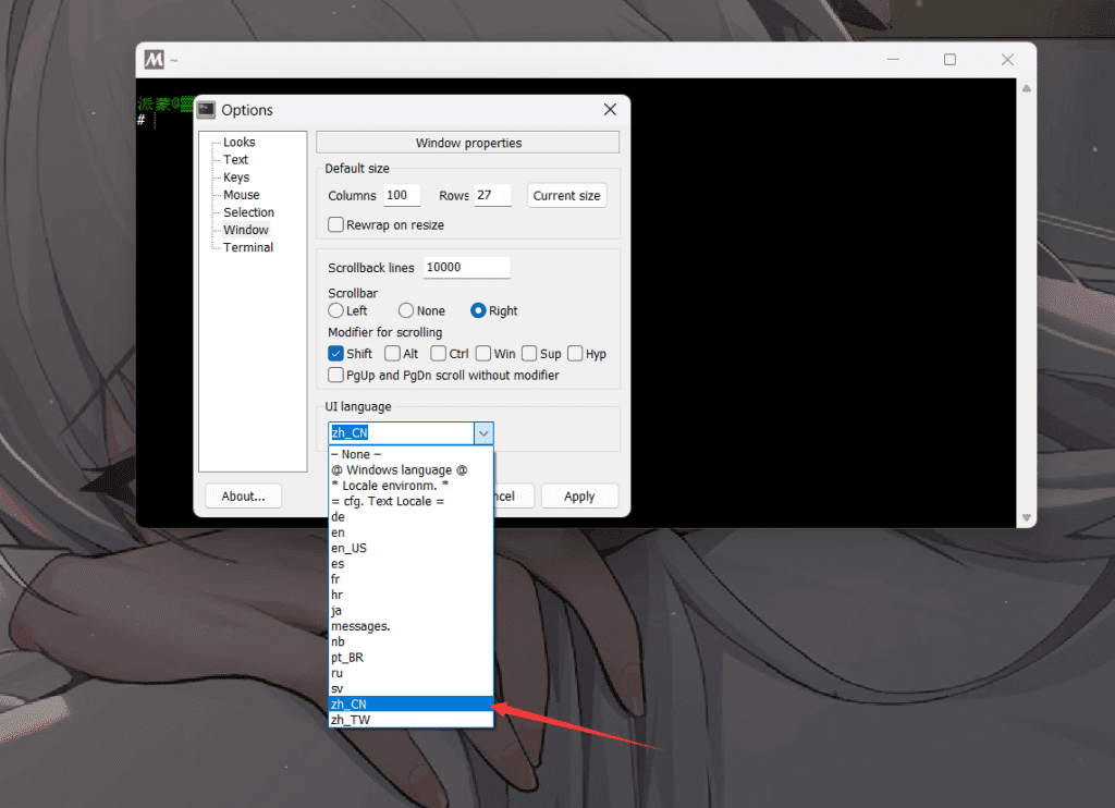 使用MYSY2和TRSS Script搭建云崽